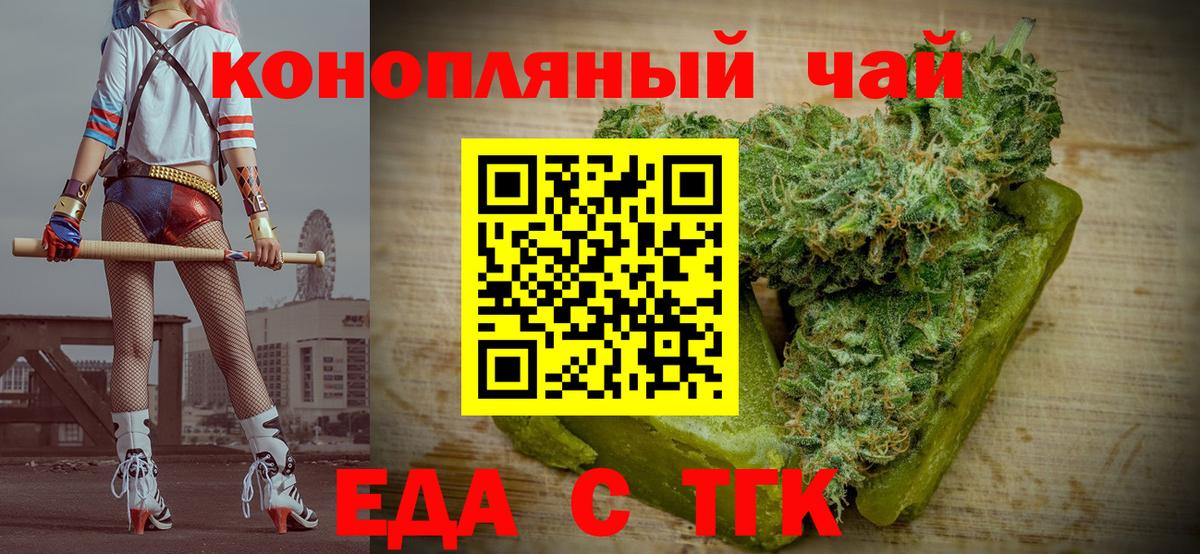Салават  Canna-Cookies конопля  Вход с VPN 