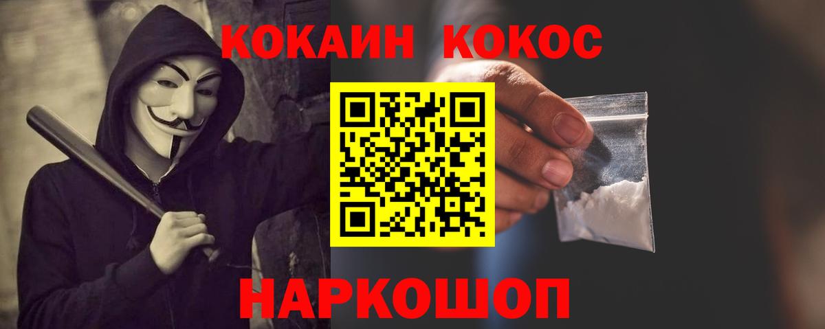 КОКАИН Боливия Салават
