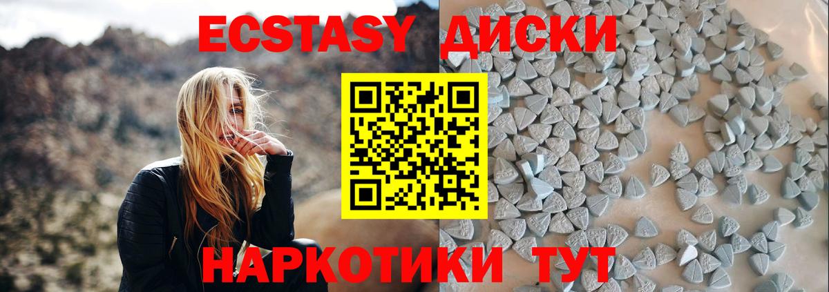 площадка какой сайт  Ecstasy 250 мг  Вход с VPN  купить   Салават  ЭКСТАЗИ mix  ЭКСТАЗИ 