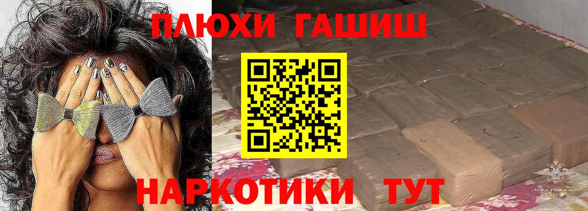 ГАШ Изолятор Салават