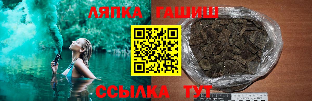 Гашиш VHQ  Вход с VPN  Салават  ГАШИШ  Гашиш VHQ 