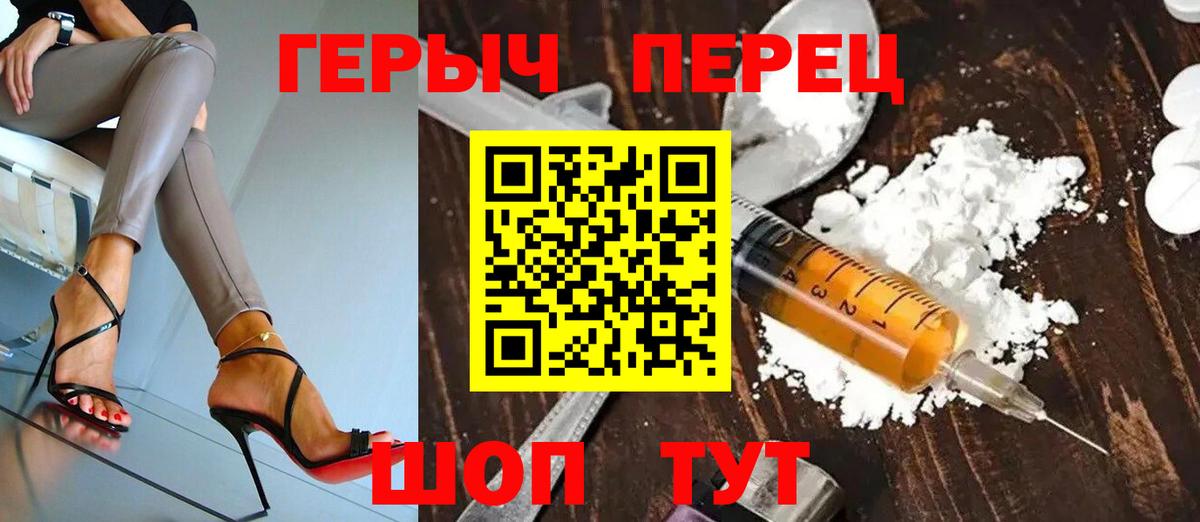 ГЕРОИН  Героин VHQ  Вход с VPN  Салават 
