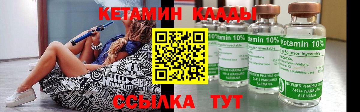 это как зайти  Вход с VPN  Салават  КЕТАМИН VHQ  mega рабочий сайт 