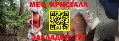 mdma Донецк