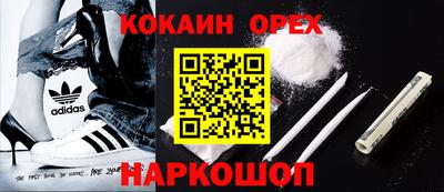 mdma Донецк