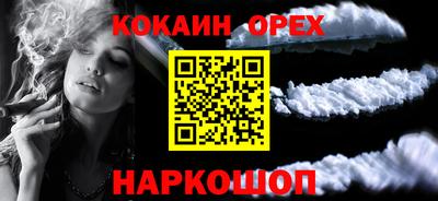 mdma Донецк