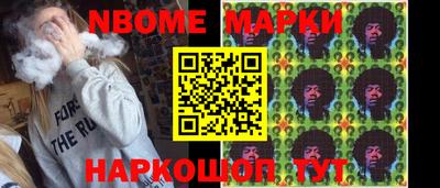 шишки Дубна