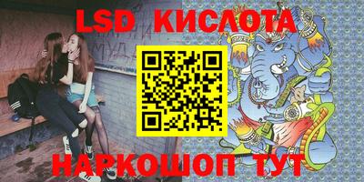 mdma Донецк