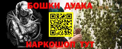 альфа пвп Донской