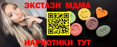 альфа пвп Донской