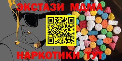 mdma Донецк