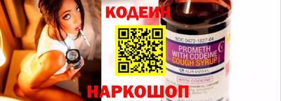 альфа пвп Донской