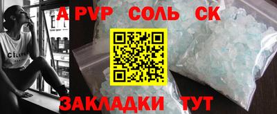 mdma Донецк