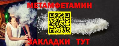 альфа пвп Донской