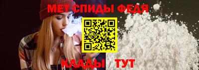 альфа пвп Донской