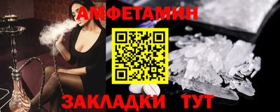альфа пвп Донской