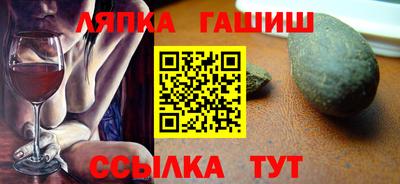 альфа пвп Донской