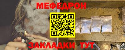 mdma Донецк