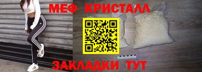 mdma Донецк