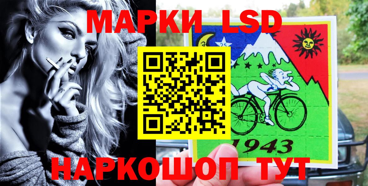 Марки N-bome 1,8мг  Марки NBOMe  Салават  Вход с VPN 