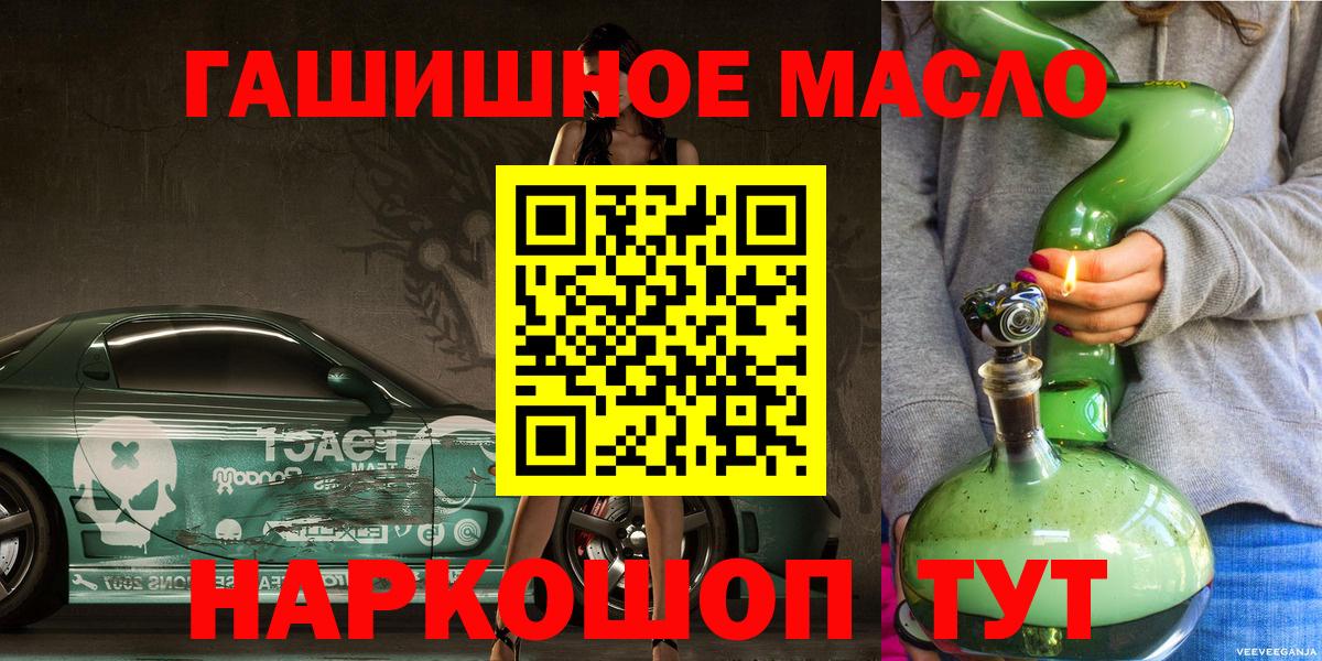 Дистиллят ТГК вейп с тгк Салават