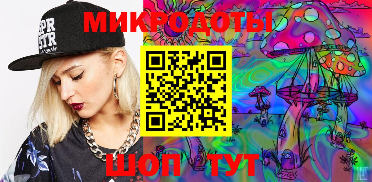 Псилоцибиновые грибы мицелий Салават