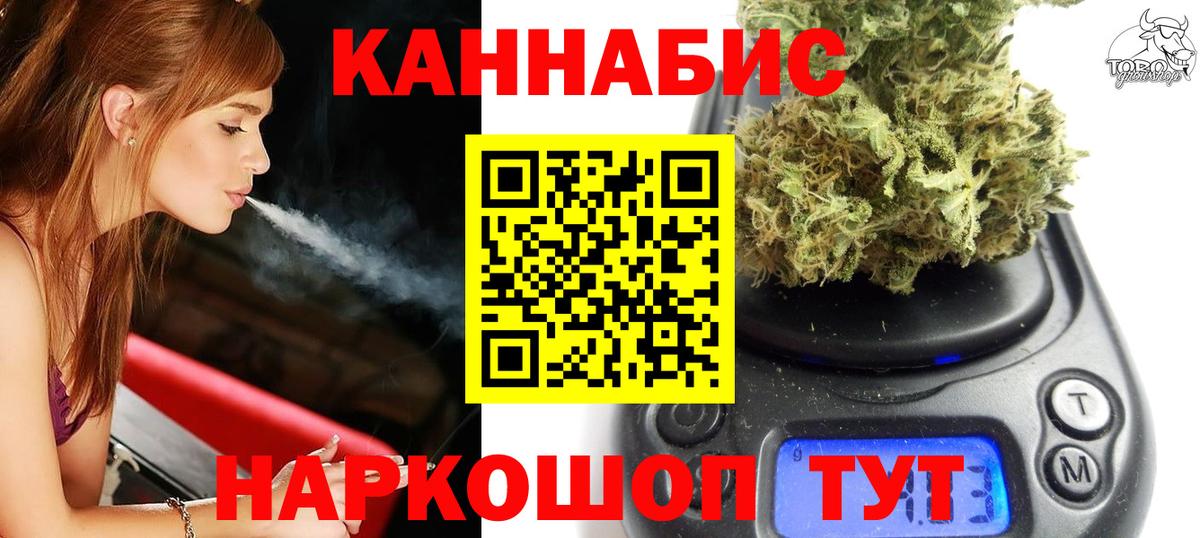 Шишки марихуана ГИДРОПОН  МАРИХУАНА ГИДРОПОН  Вход с VPN  Салават  МАРИХУАНА марихуана  МАРИХУАНА AK-47 